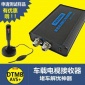 **通用型DTMB高清车载移动数字电视盒，车载