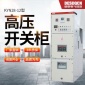 KYN28-12铠装移开式交流金属封闭开关设备 中置柜 成套开关柜